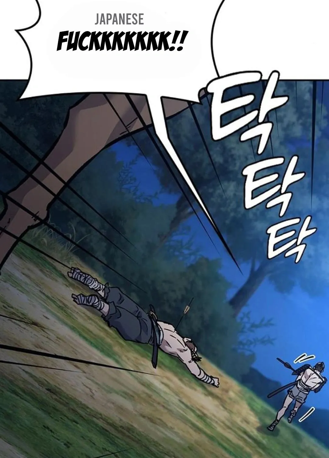 Doctor, Joseon Gada Chapter 21 page 38 - 