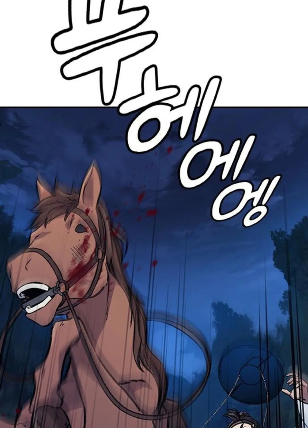 Doctor, Joseon Gada Chapter 22 page 33 - 
