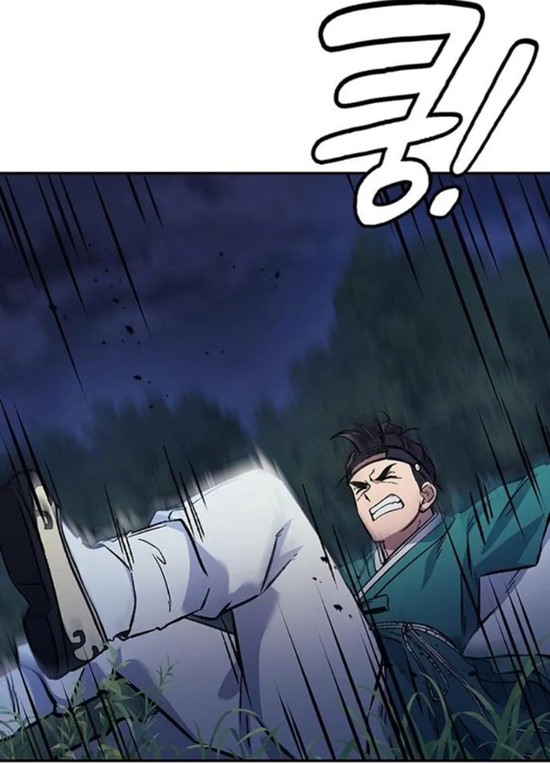 Doctor, Joseon Gada Chapter 22 page 36 - 