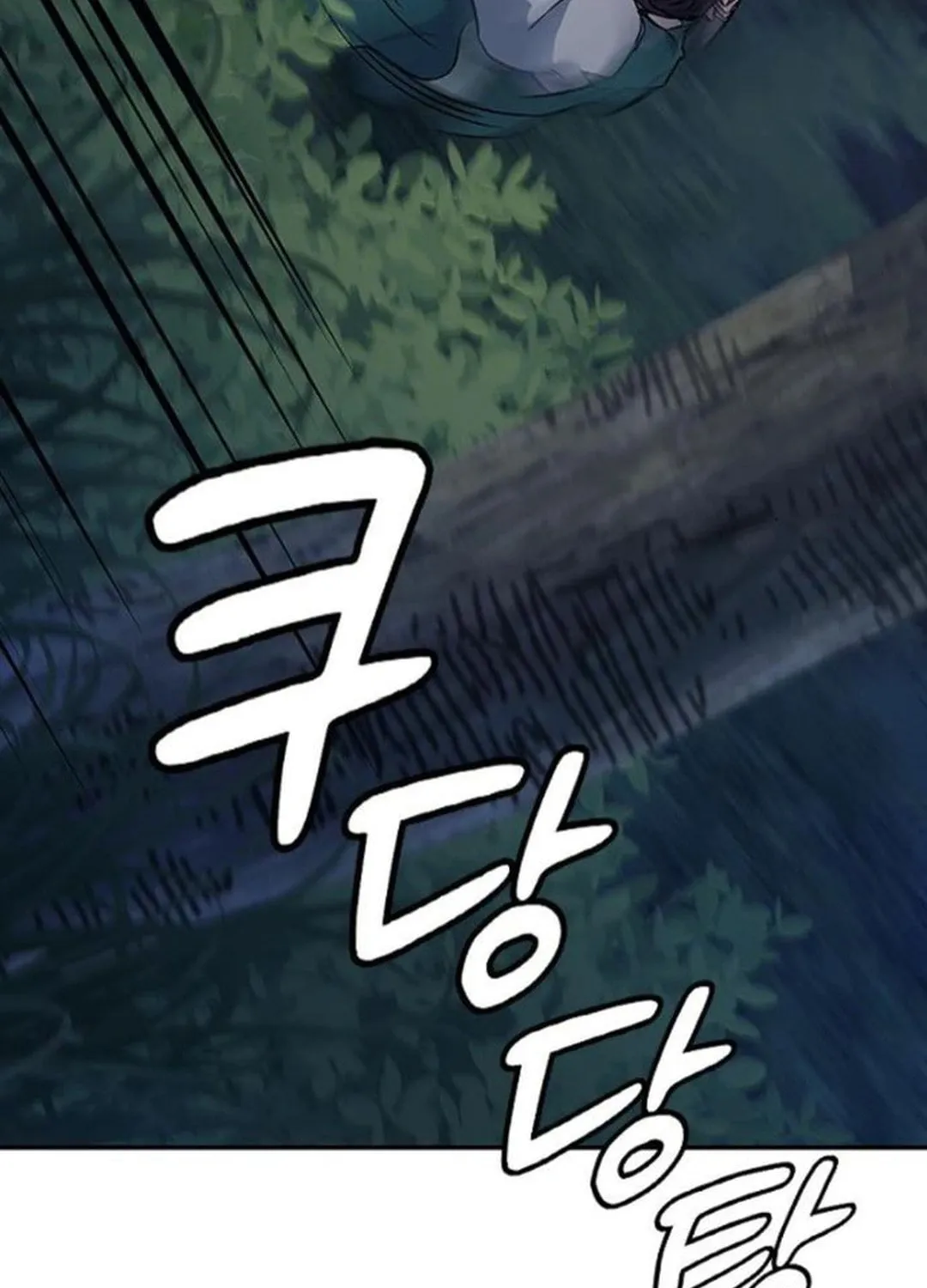 Doctor, Joseon Gada Chapter 22 page 75 - 
