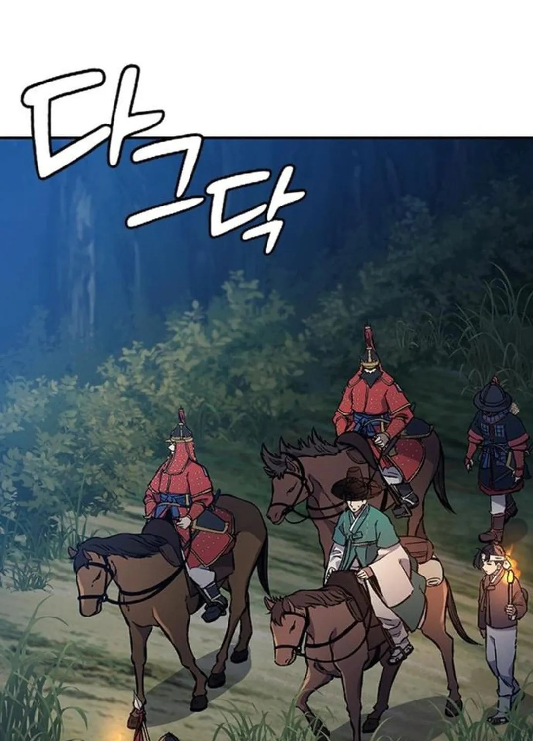 Doctor, Joseon Gada Chapter 22 page 10 - 
