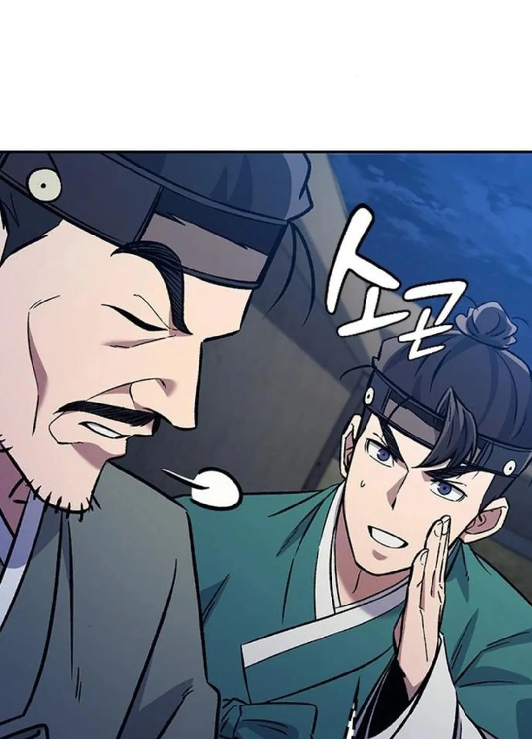 Doctor, Joseon Gada Chapter 23 page 153 - 