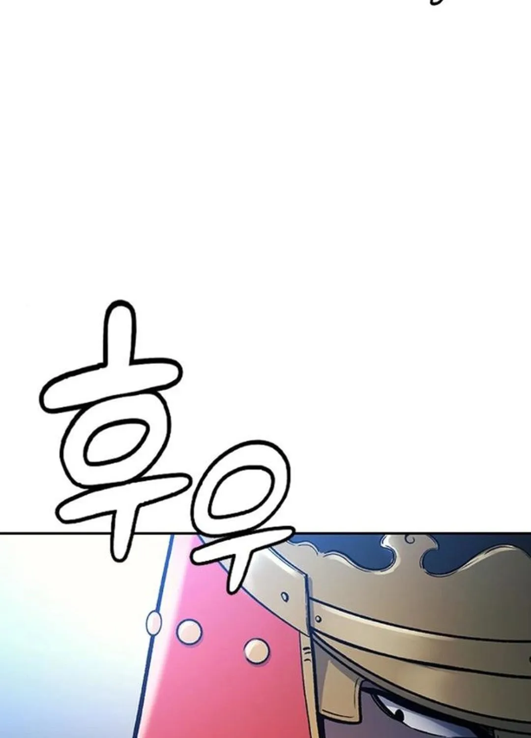 Doctor, Joseon Gada Chapter 23 page 79 - 