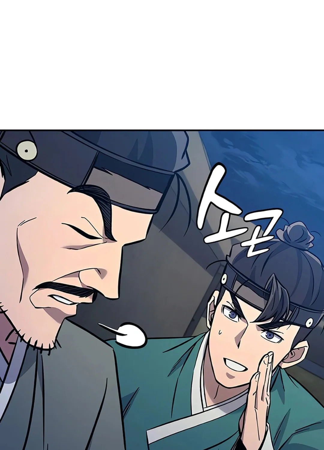Doctor, Joseon Gada Chapter 24 page 4 - 