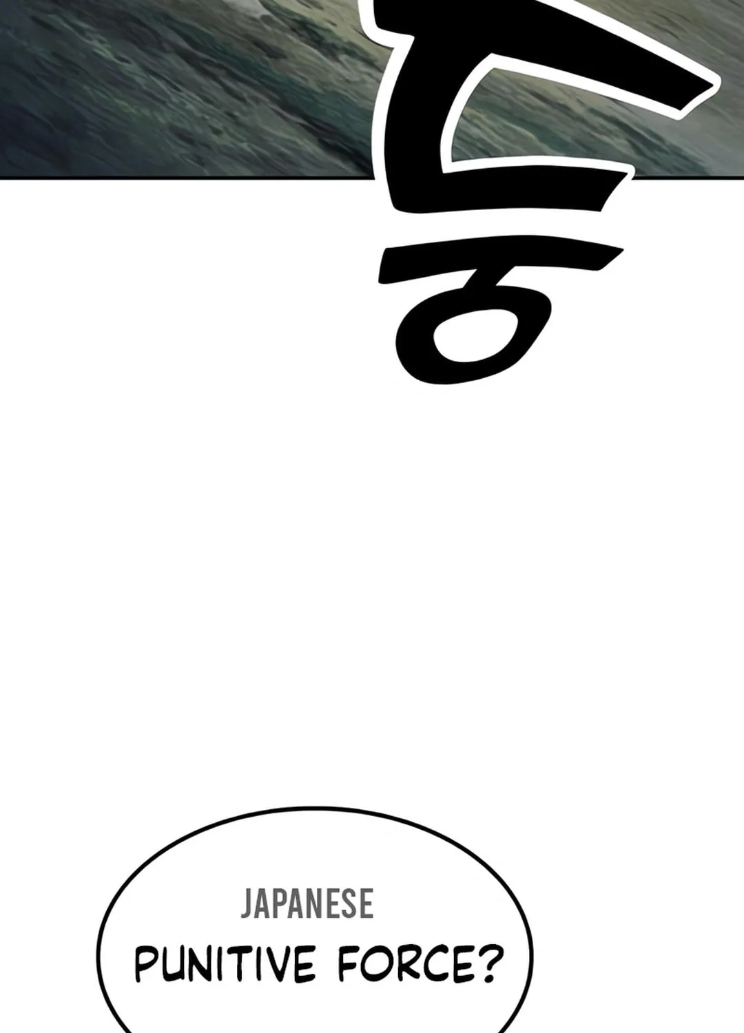 Doctor, Joseon Gada Chapter 24 page 51 - 