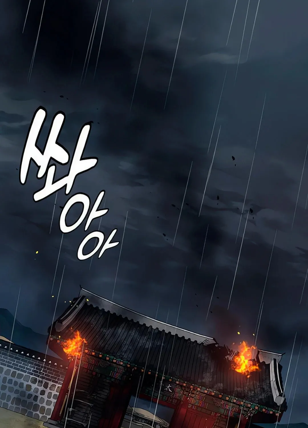 Doctor, Joseon Gada Chapter 25 page 141 - 