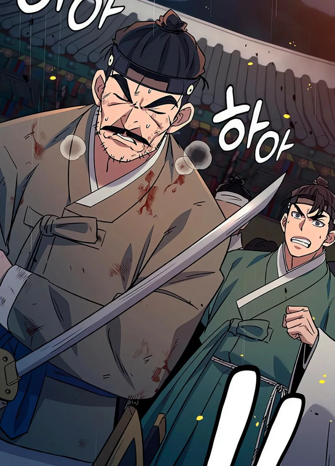 Doctor, Joseon Gada Chapter 25 page 24 - 