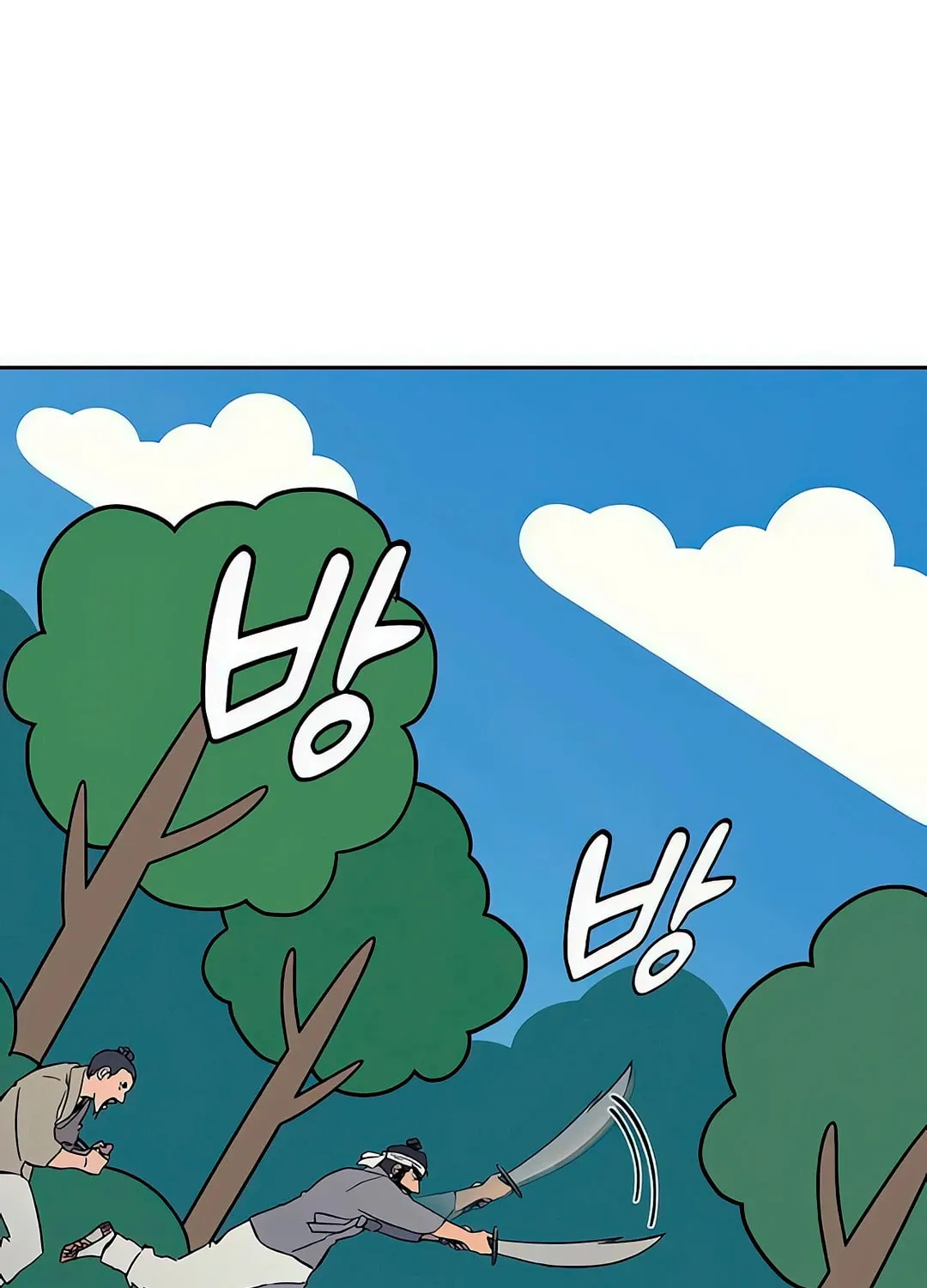 Doctor, Joseon Gada Chapter 27 page 47 - 