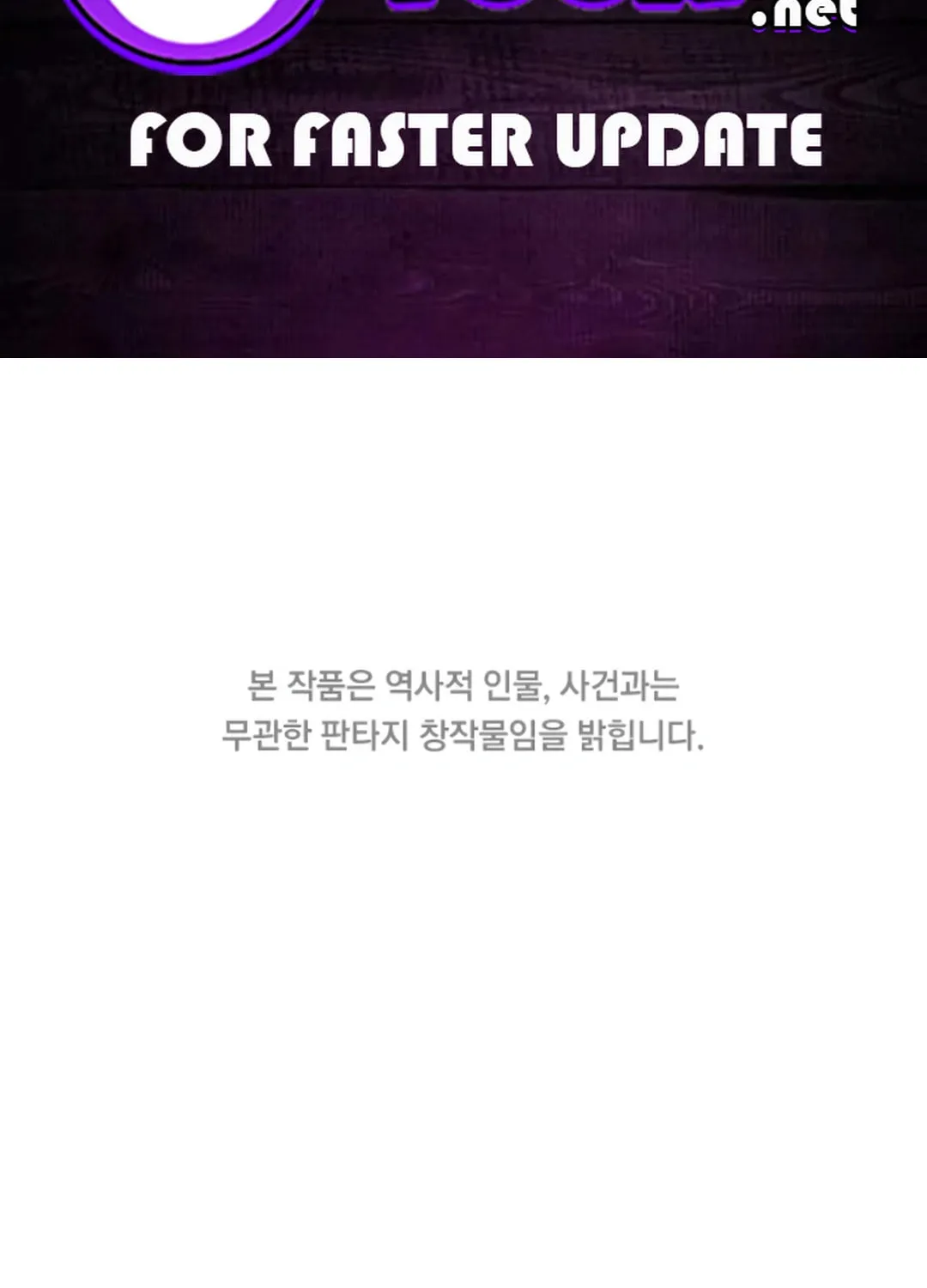 Doctor, Joseon Gada Chapter 29 page 2 - 