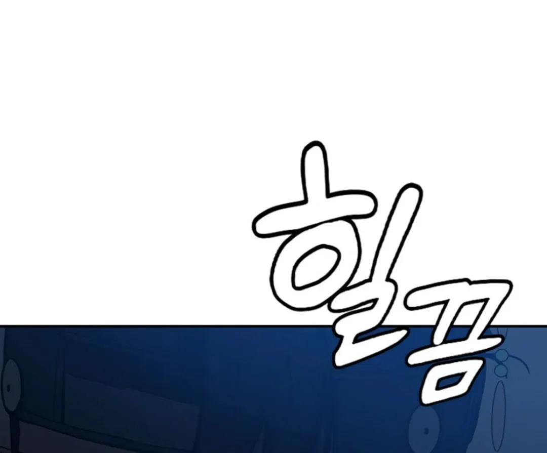 Doctor, Joseon Gada Chapter 29 page 167 - 