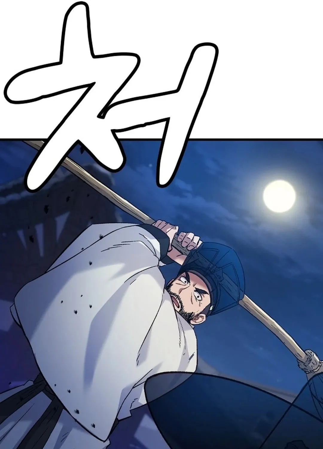 Doctor, Joseon Gada Chapter 3 page 103 - 