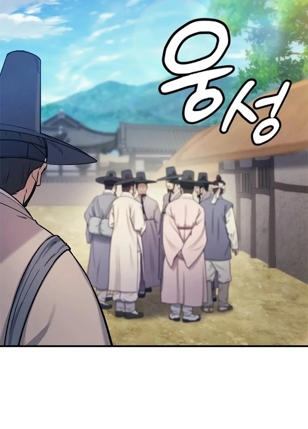 Doctor, Joseon Gada Chapter 3 page 12 - 
