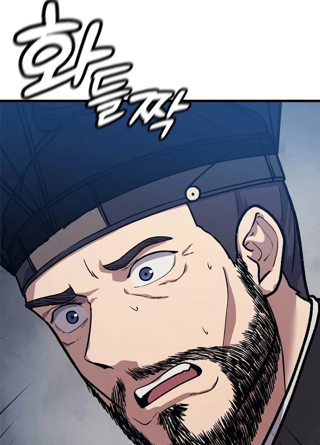 Doctor, Joseon Gada Chapter 3 page 117 - 