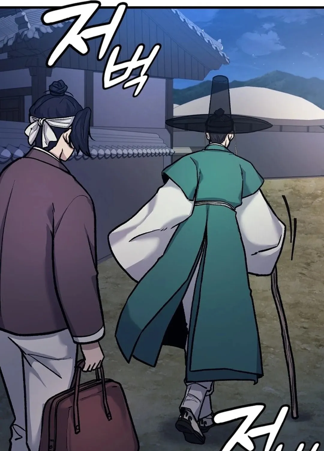Doctor, Joseon Gada Chapter 3 page 84 - 