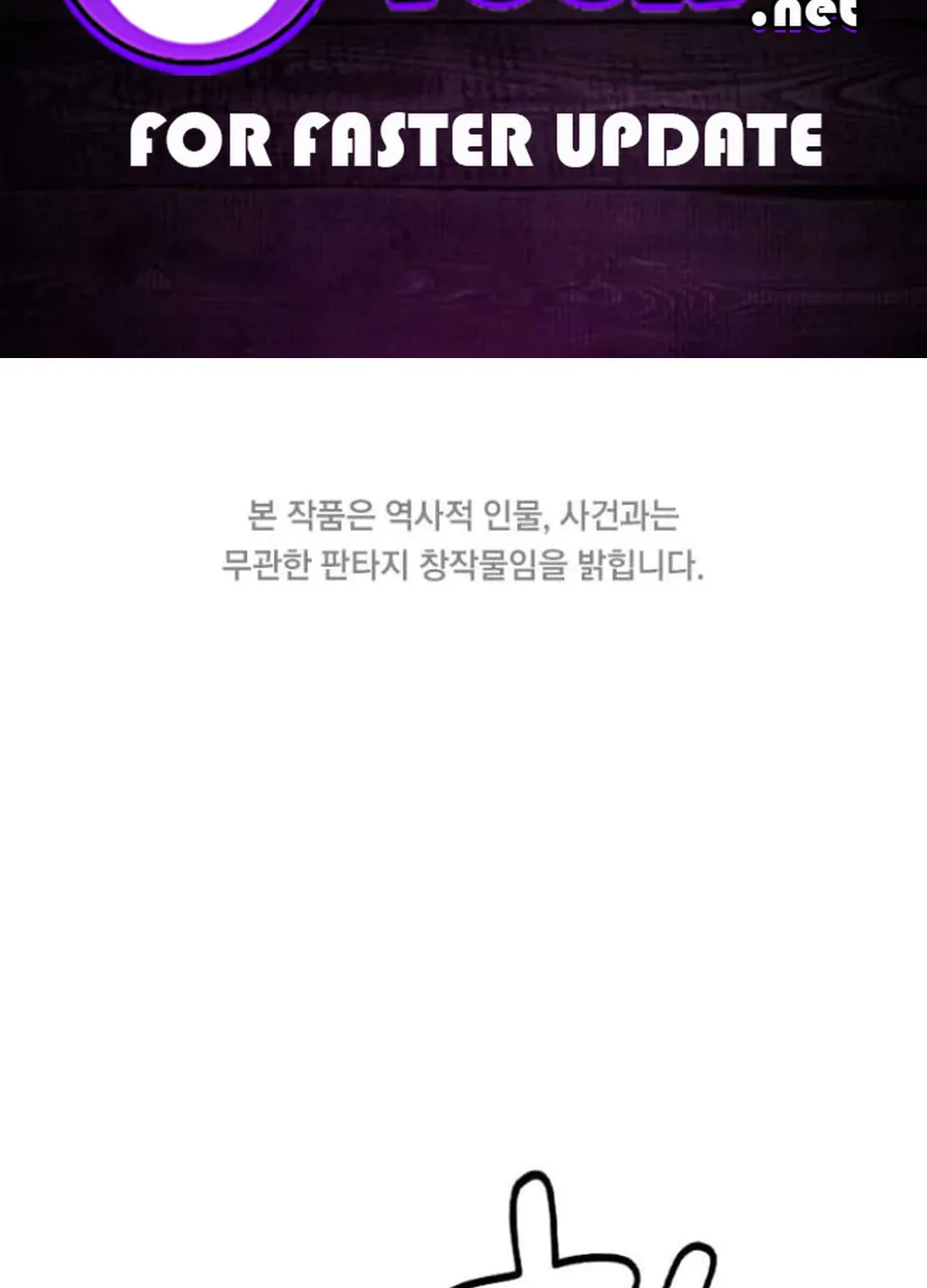 Doctor, Joseon Gada Chapter 30 page 2 - 