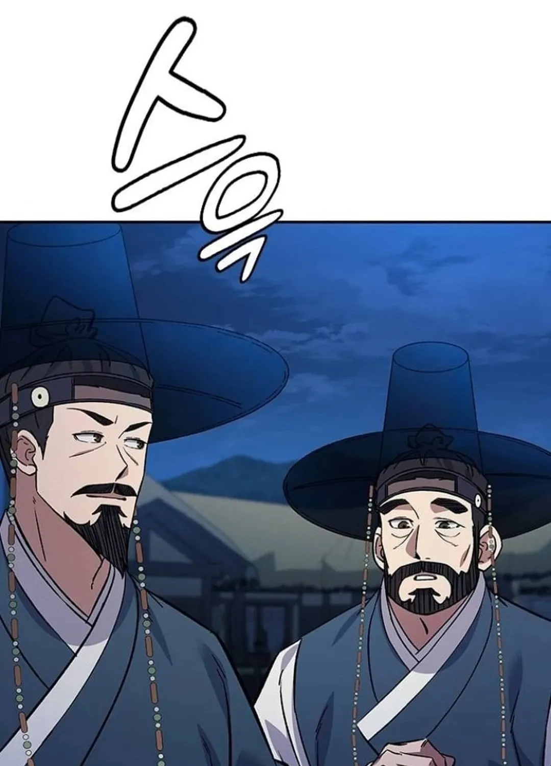 Doctor, Joseon Gada Chapter 30 page 30 - 