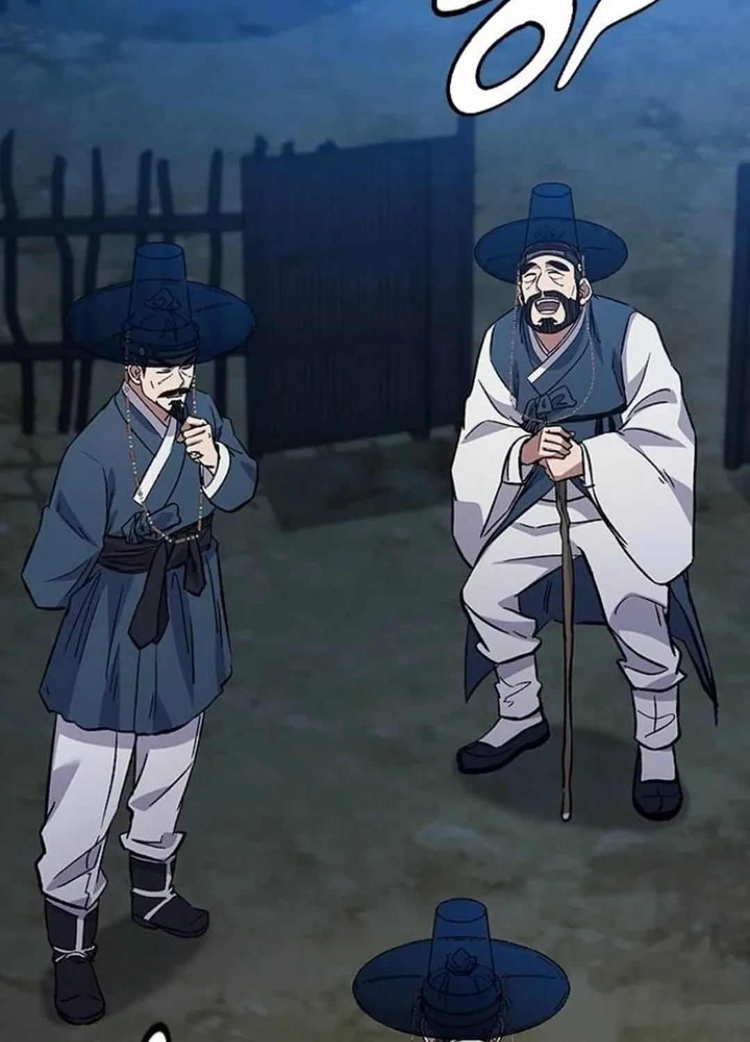 Doctor, Joseon Gada Chapter 30 page 32 - 