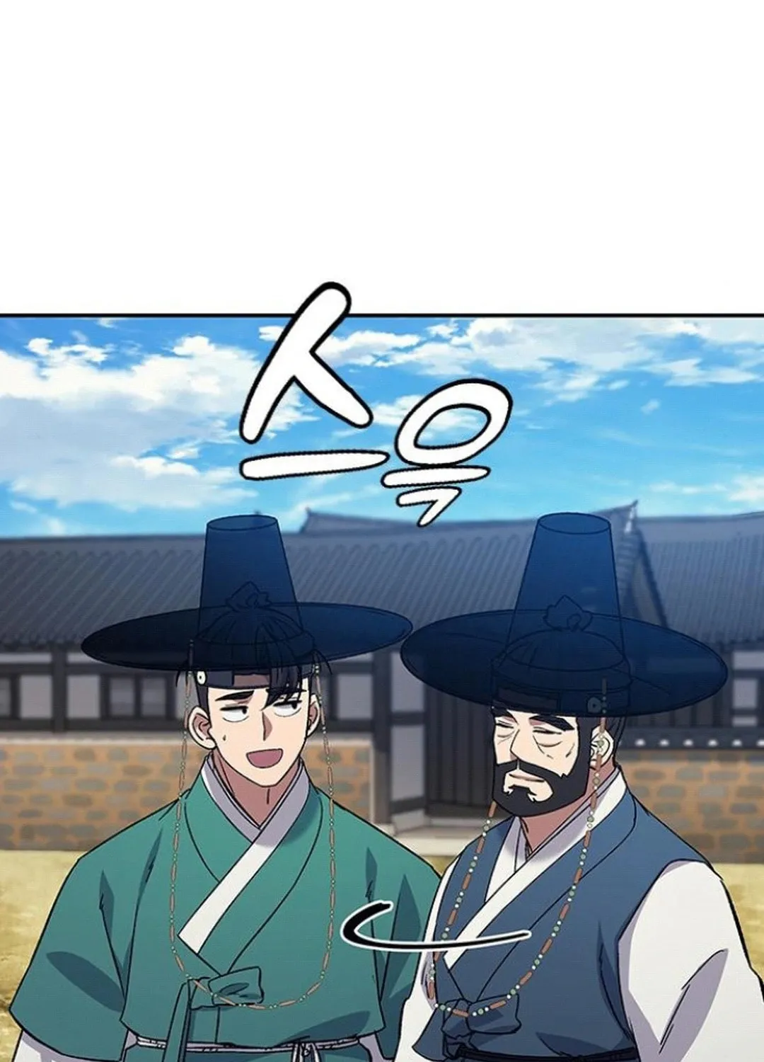 Doctor, Joseon Gada Chapter 31 page 27 - 
