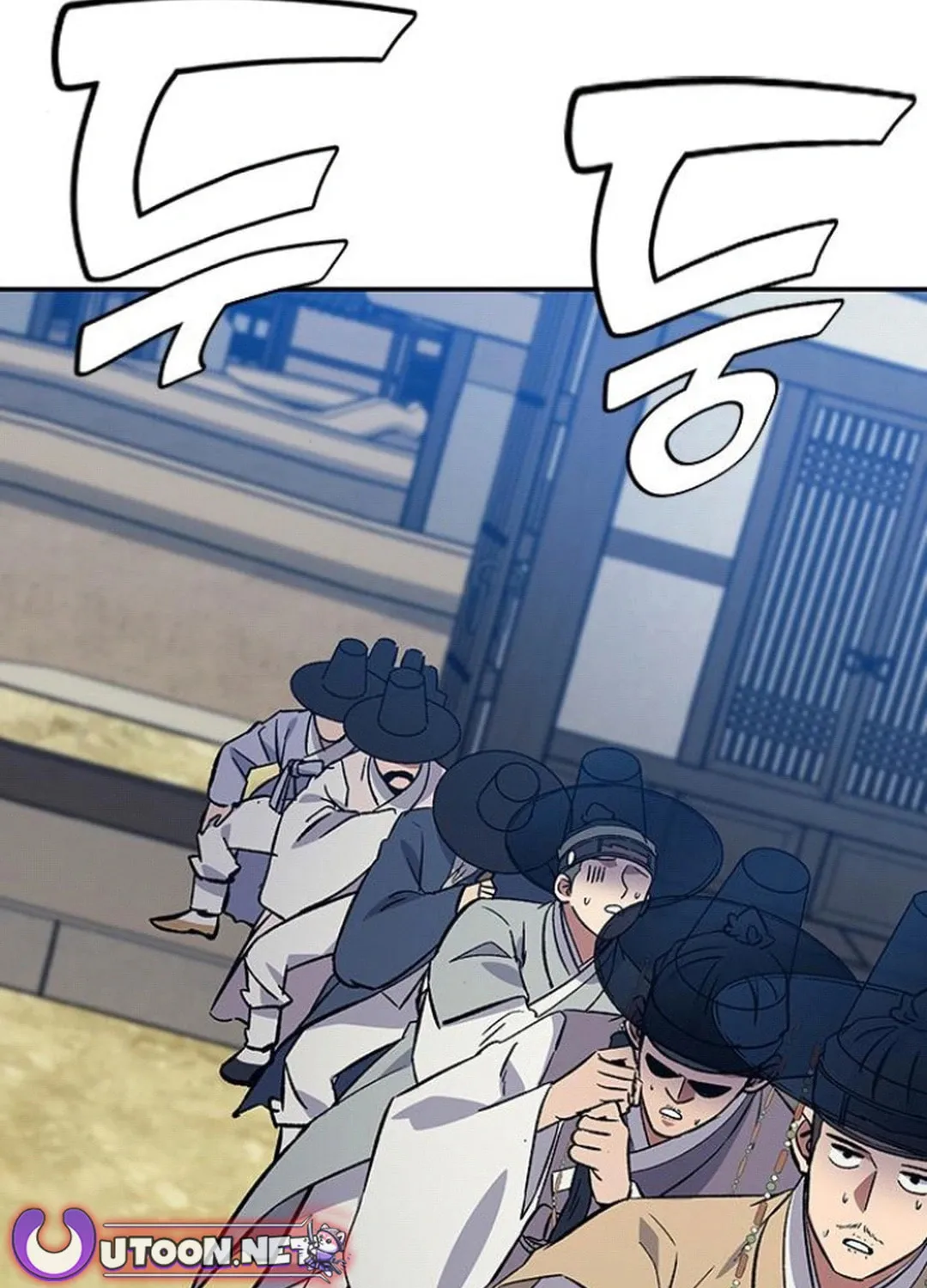 Doctor, Joseon Gada Chapter 31 page 42 - 