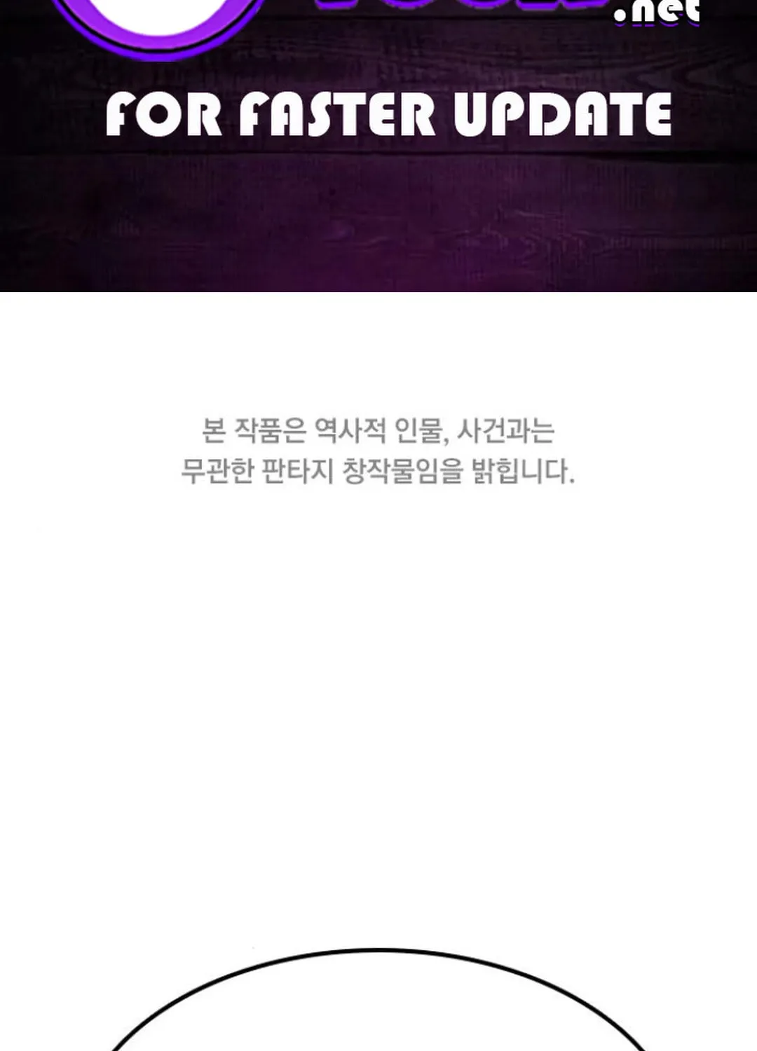 Doctor, Joseon Gada Chapter 32 page 2 - 