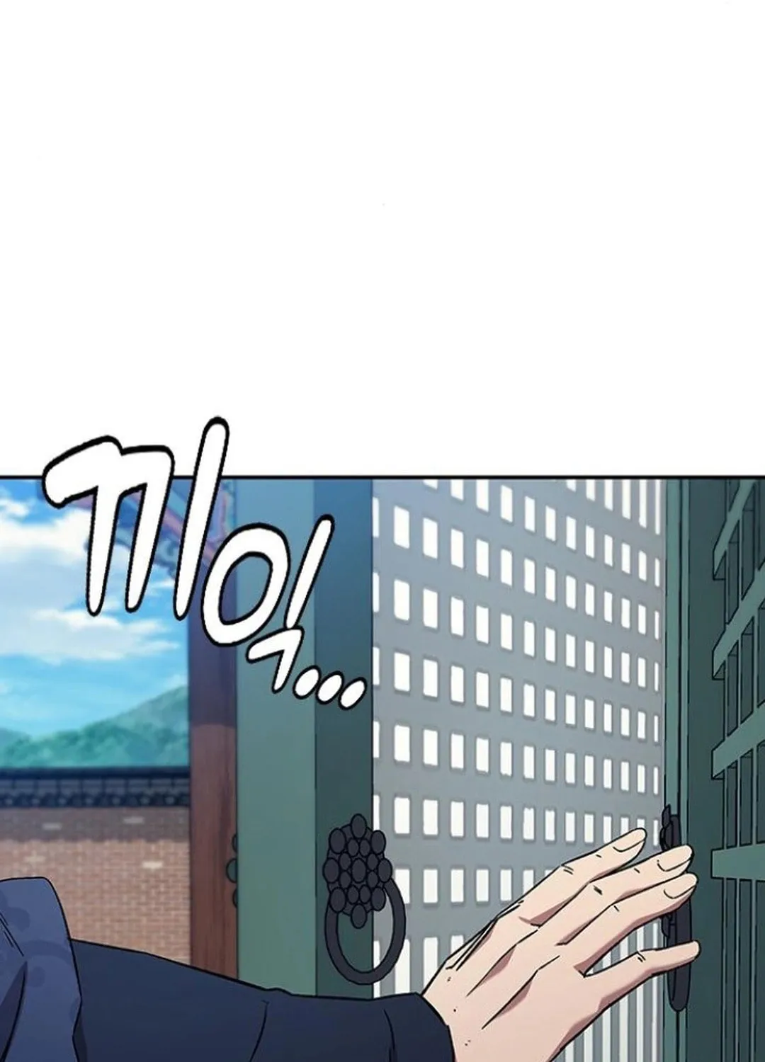 Doctor, Joseon Gada Chapter 32 page 95 - 