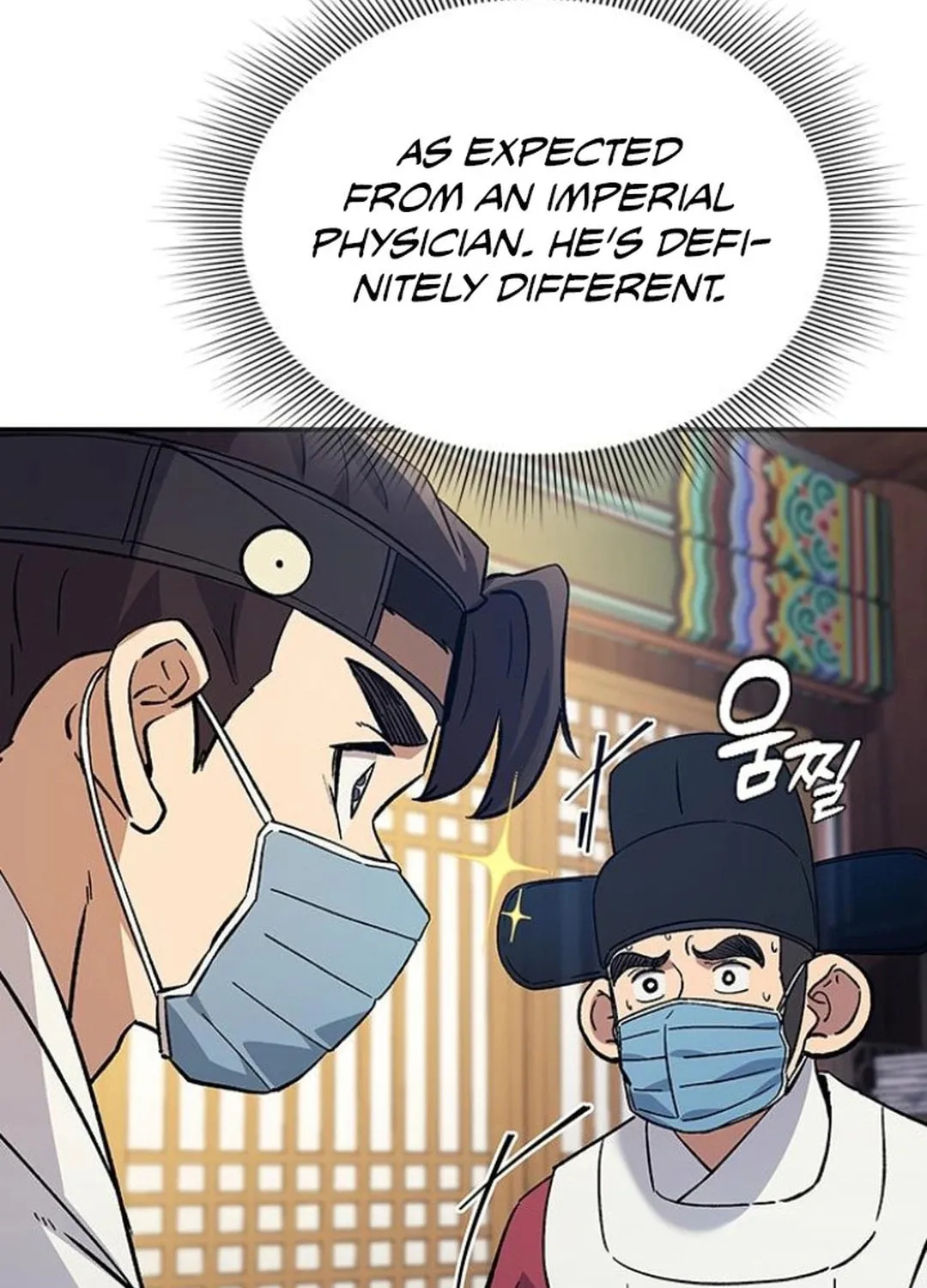 Doctor, Joseon Gada Chapter 34 page 78 - 