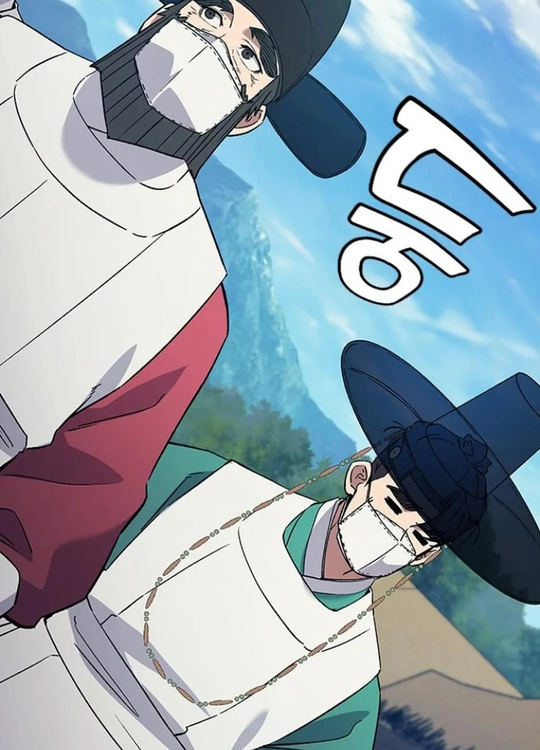 Doctor, Joseon Gada Chapter 35 page 117 - 