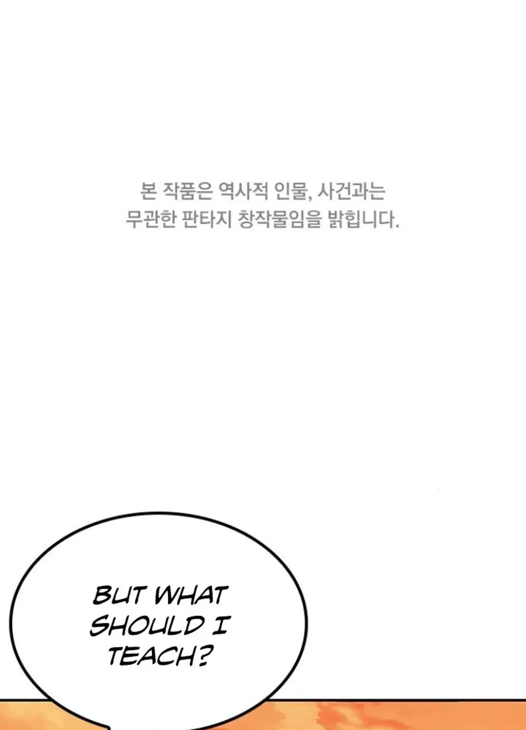Doctor, Joseon Gada Chapter 35 page 3 - 