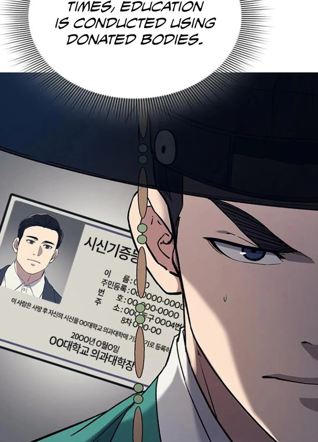 Doctor, Joseon Gada Chapter 35 page 73 - 