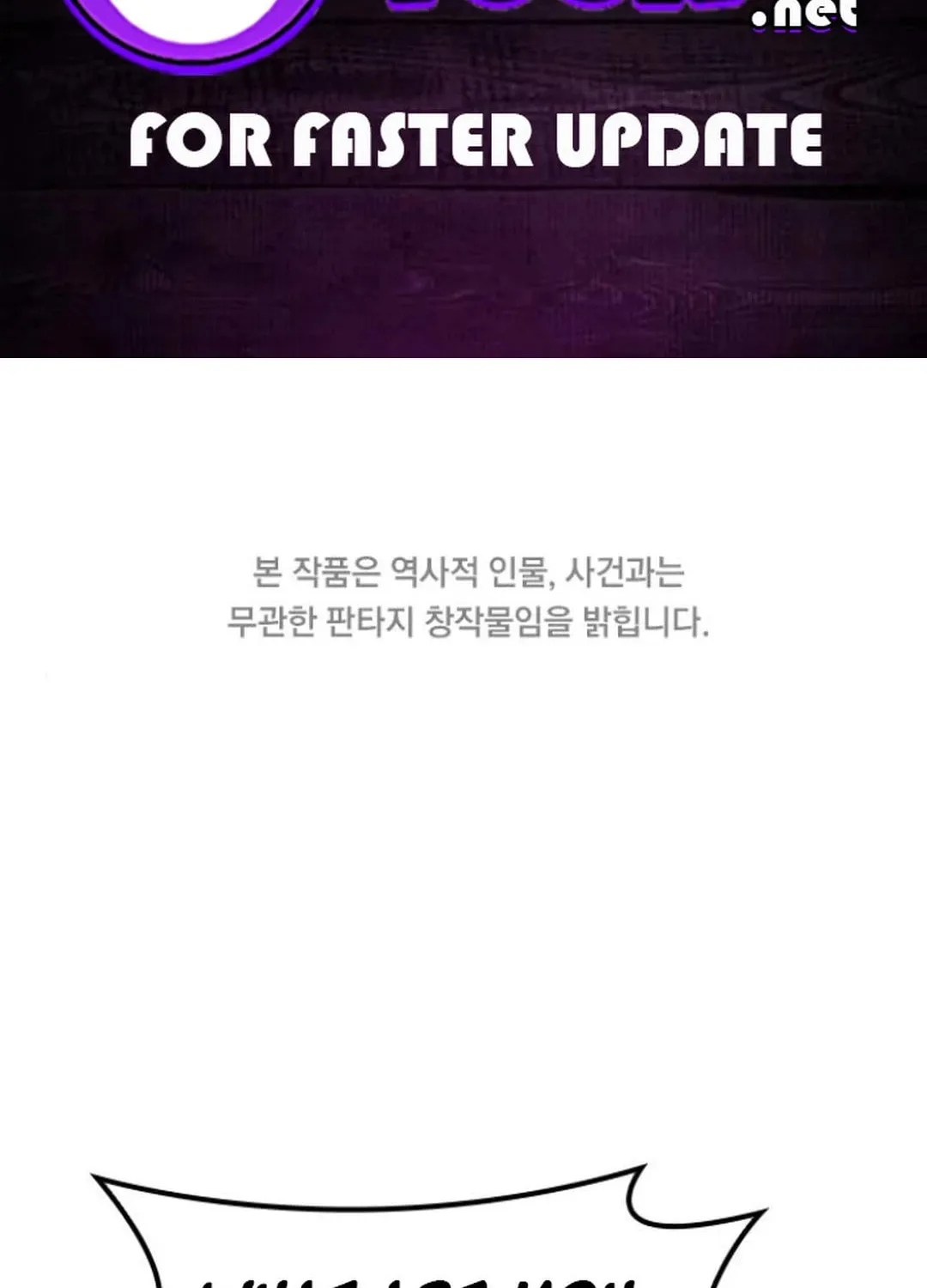 Doctor, Joseon Gada Chapter 36 page 2 - 