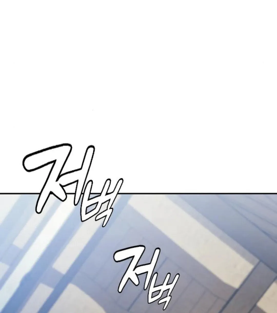 Doctor, Joseon Gada Chapter 36 page 12 - 