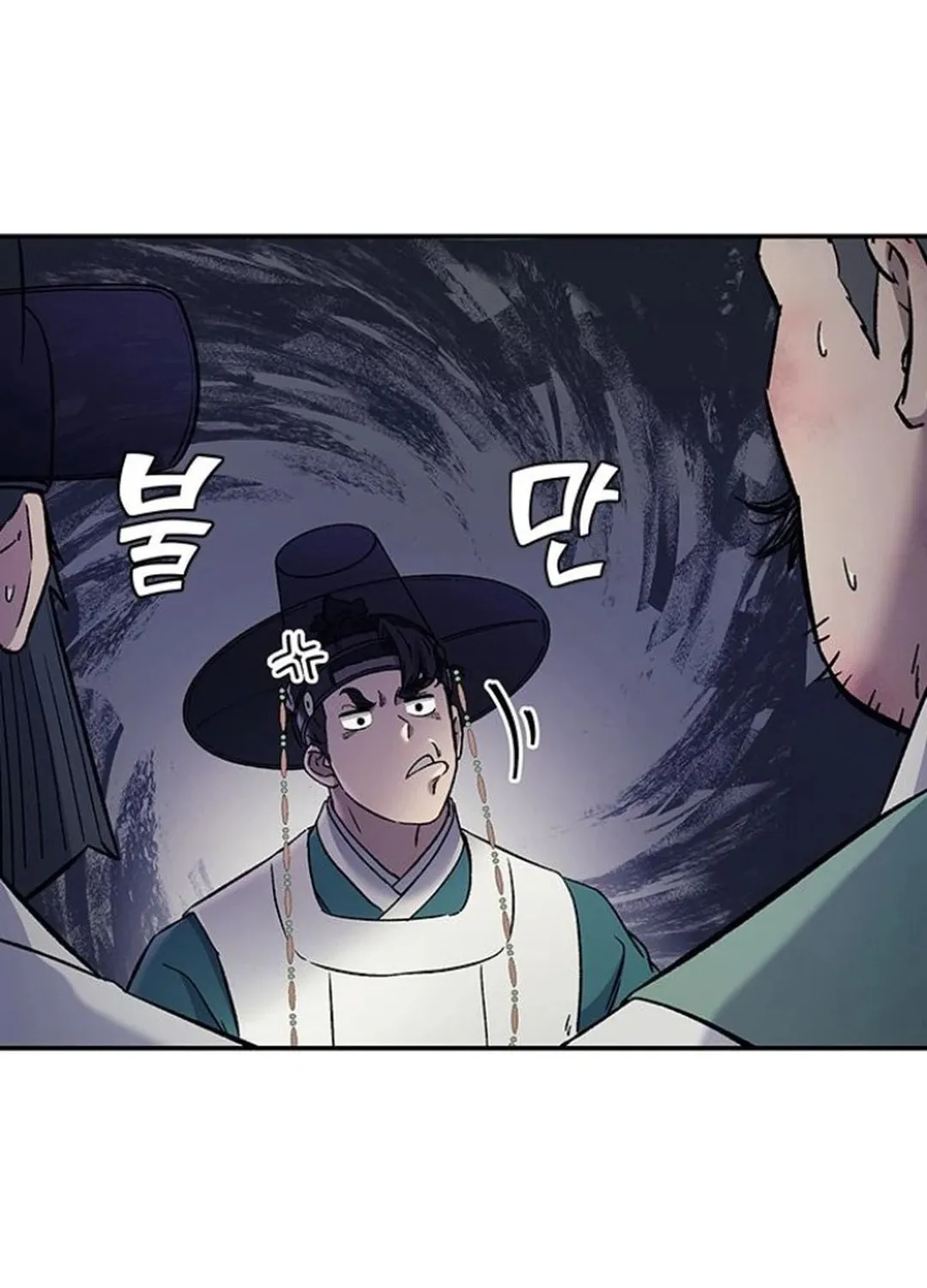 Doctor, Joseon Gada Chapter 36 page 92 - 