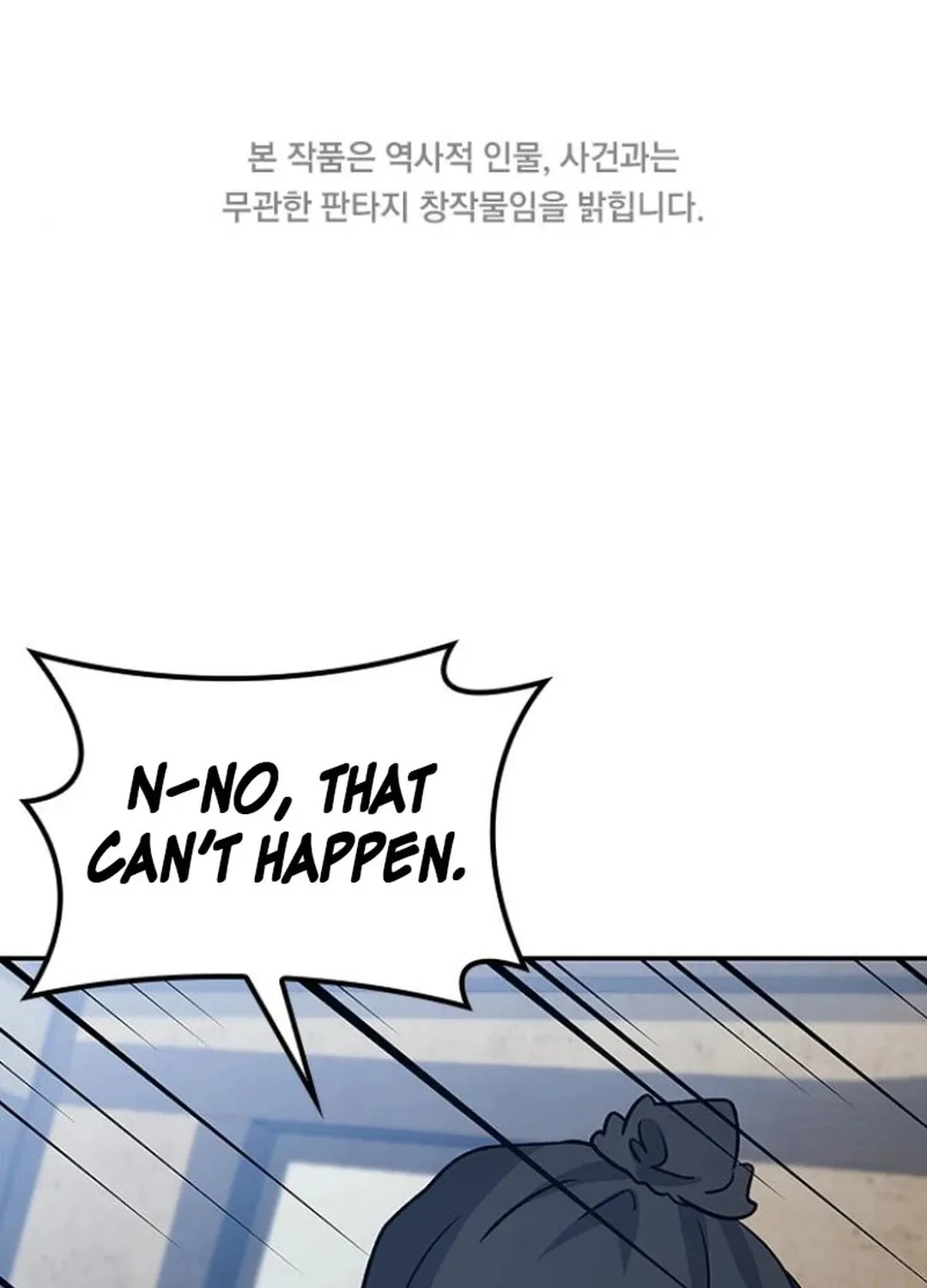 Doctor, Joseon Gada Chapter 37 page 3 - 