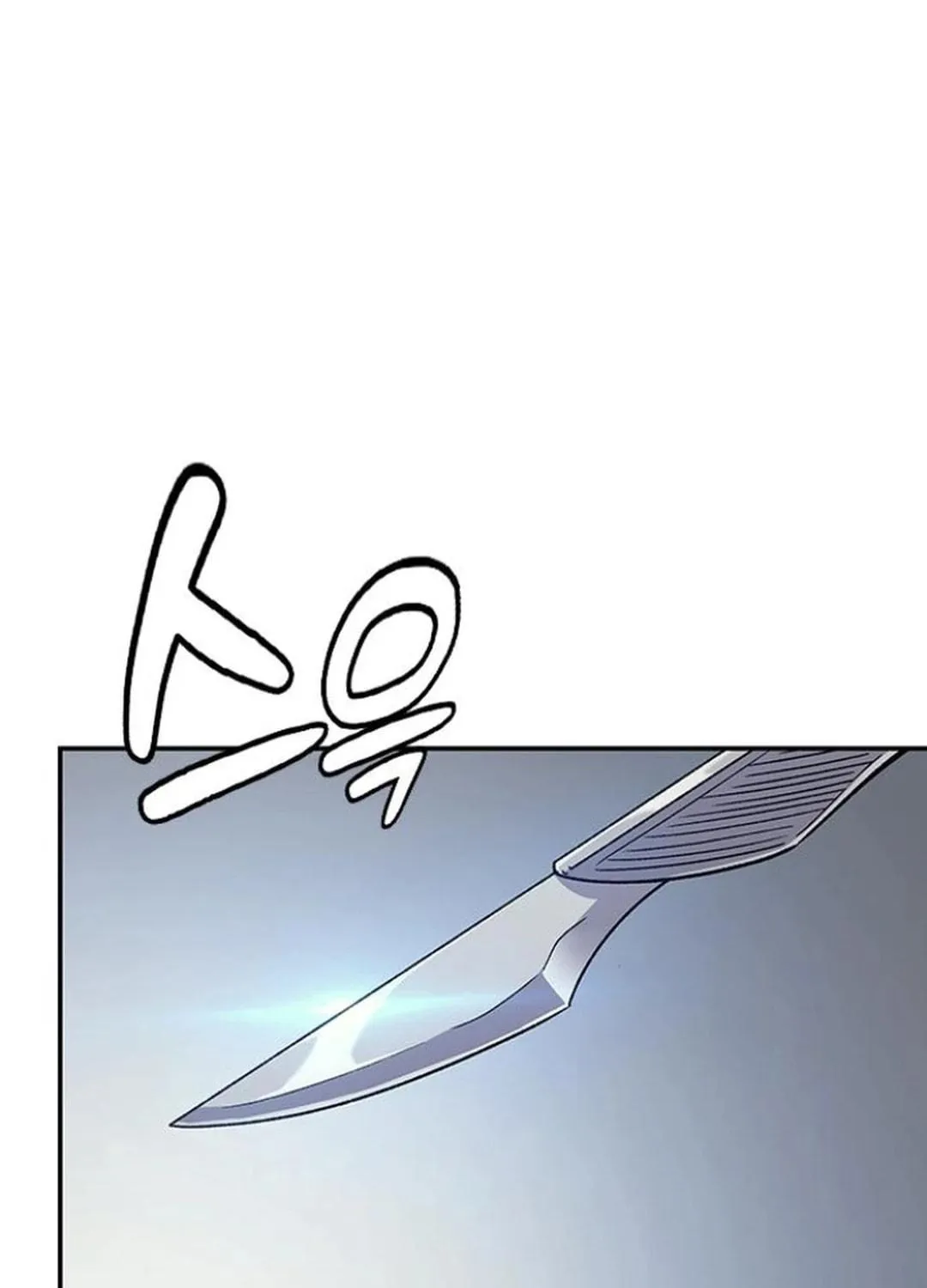 Doctor, Joseon Gada Chapter 37 page 47 - 
