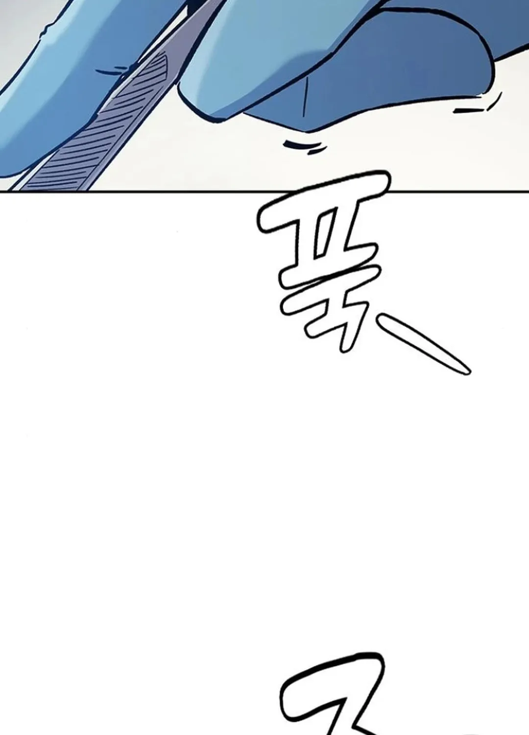 Doctor, Joseon Gada Chapter 37 page 87 - 