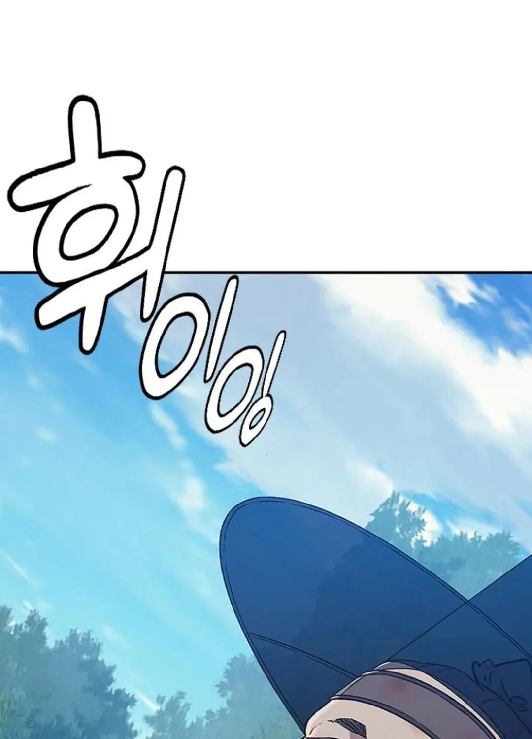Doctor, Joseon Gada Chapter 39 page 16 - 