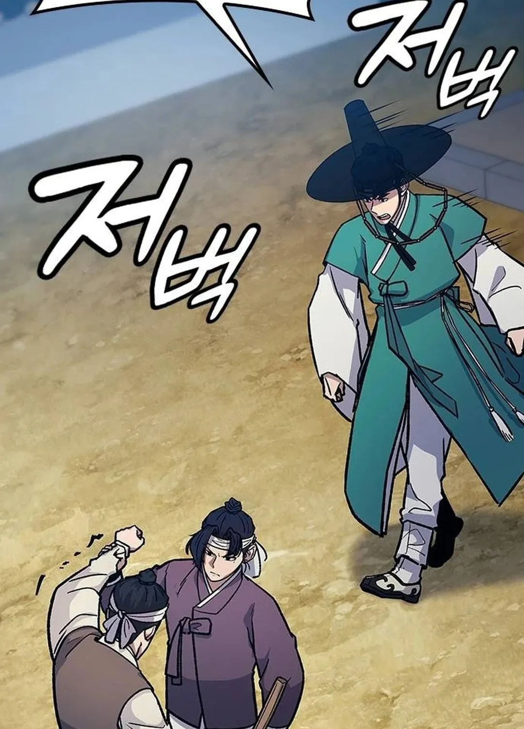 Doctor, Joseon Gada Chapter 4 page 138 - 