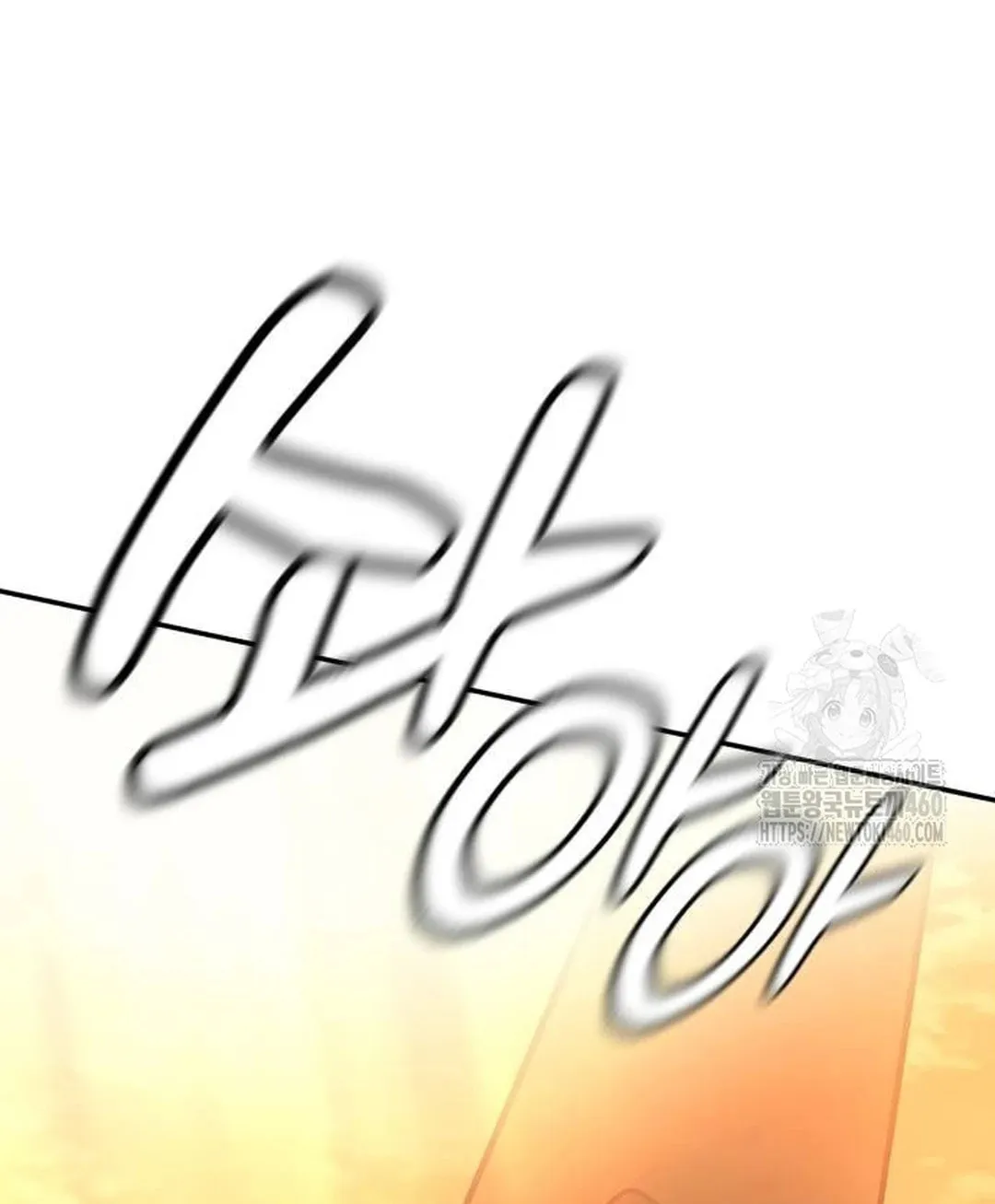 Doctor, Joseon Gada Chapter 4 page 260 - 