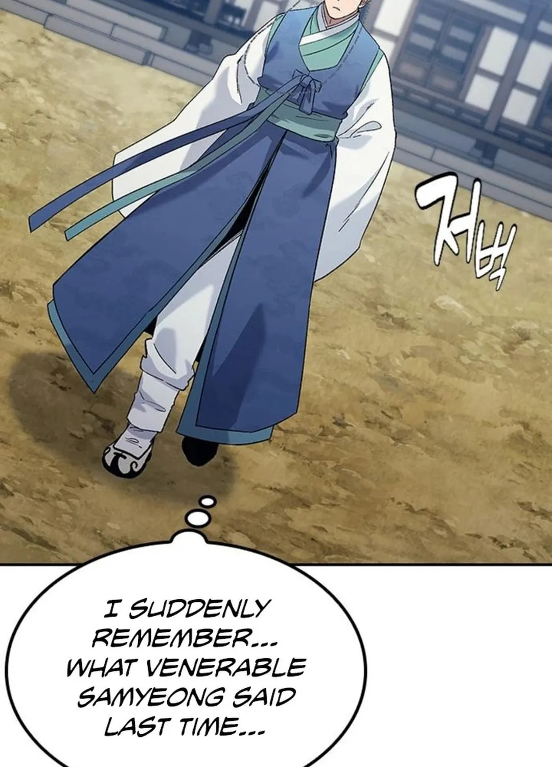Doctor, Joseon Gada Chapter 40 page 103 - 