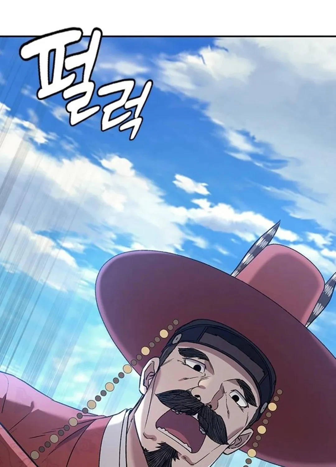 Doctor, Joseon Gada Chapter 40 page 124 - 