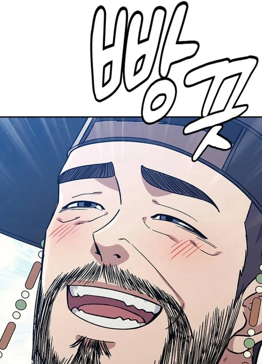 Doctor, Joseon Gada Chapter 41 page 14 - 