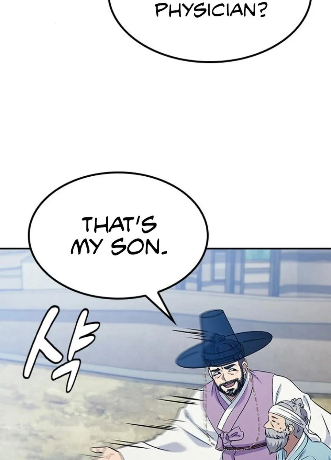 Doctor, Joseon Gada Chapter 41 page 16 - 