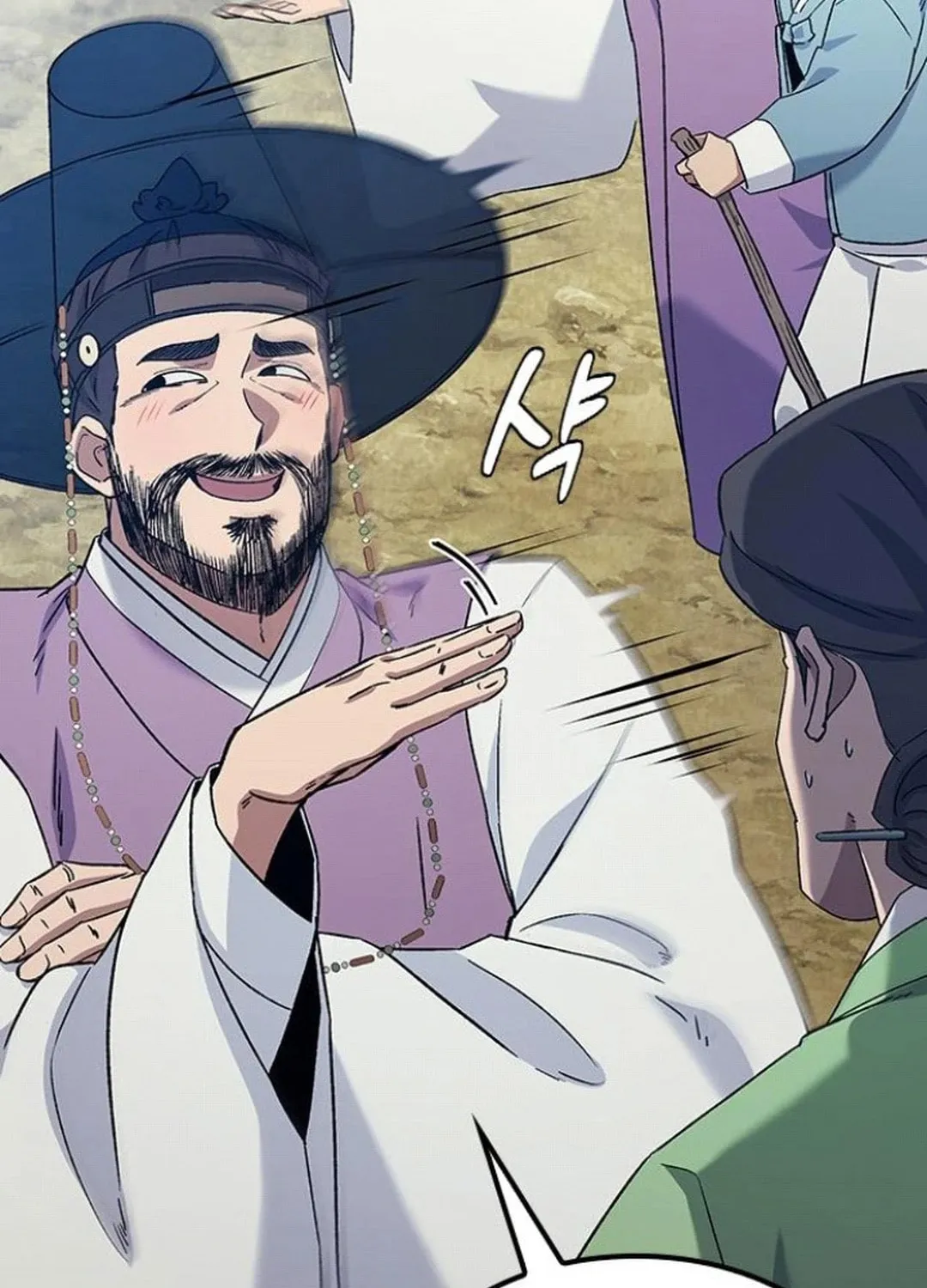 Doctor, Joseon Gada Chapter 41 page 17 - 