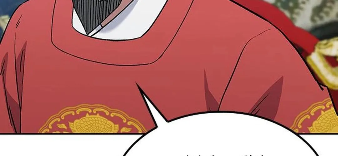 Doctor, Joseon Gada Chapter 42 page 156 - 