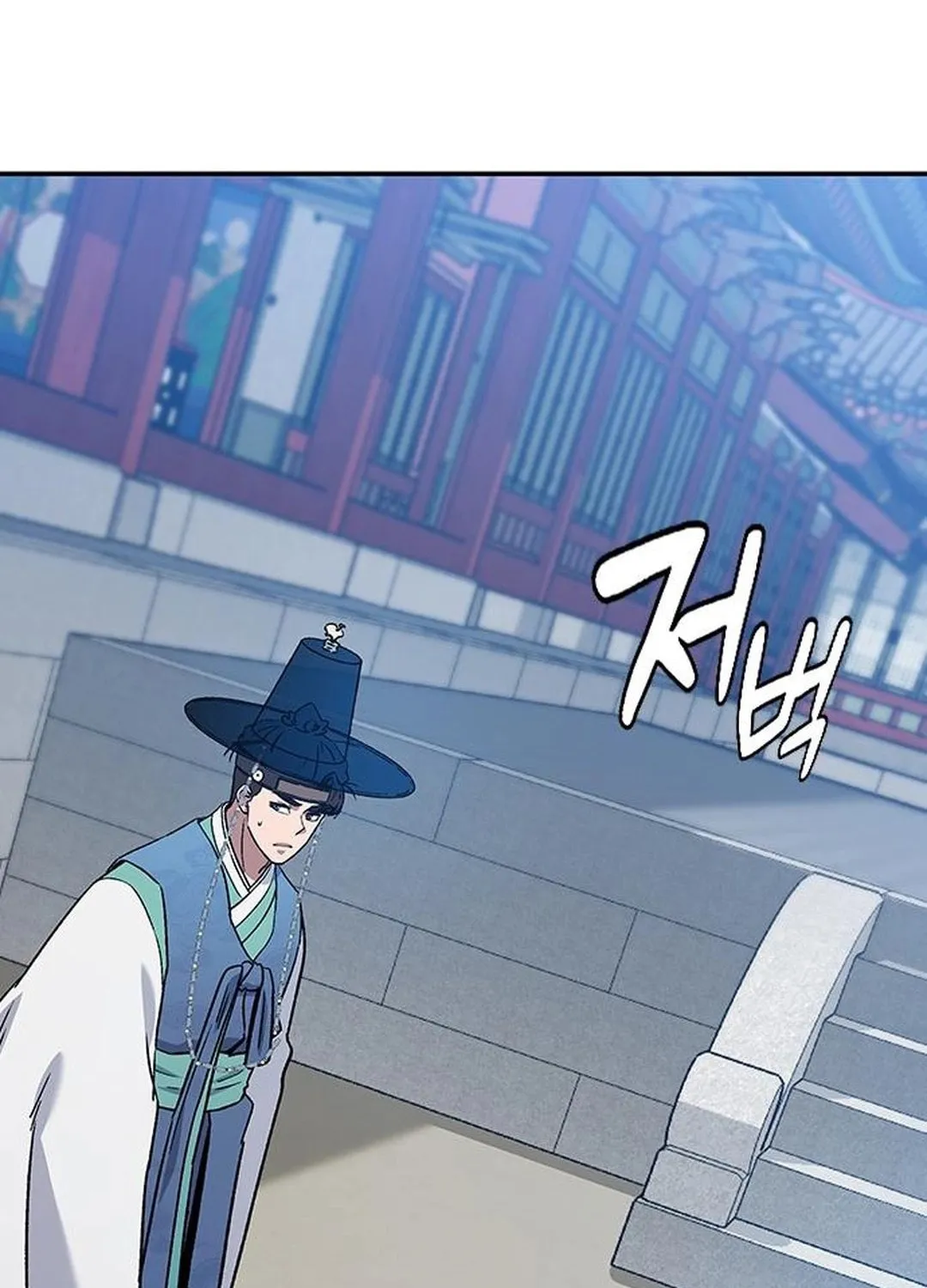 Doctor, Joseon Gada Chapter 42 page 22 - 