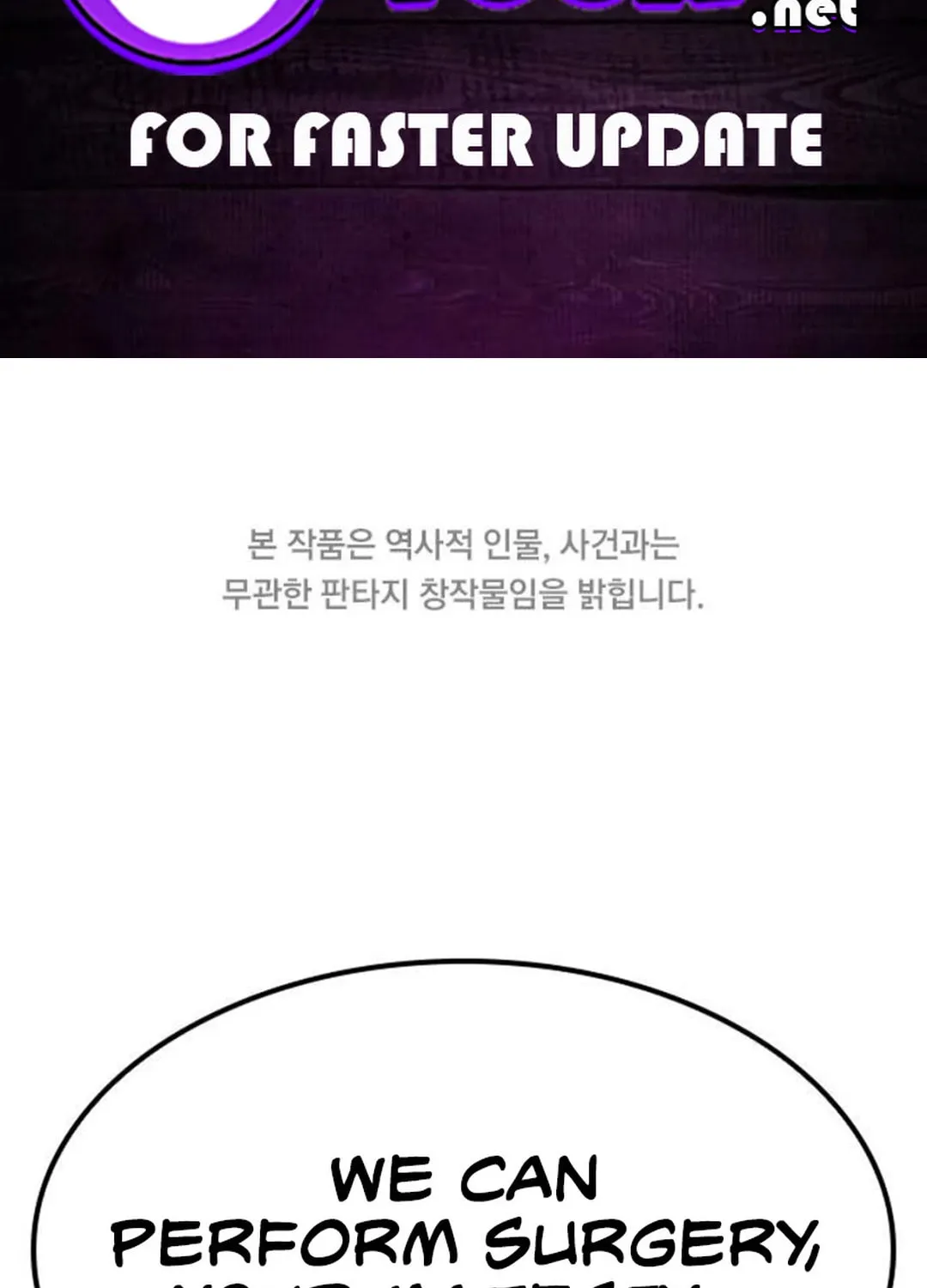 Doctor, Joseon Gada Chapter 44 page 2 - 