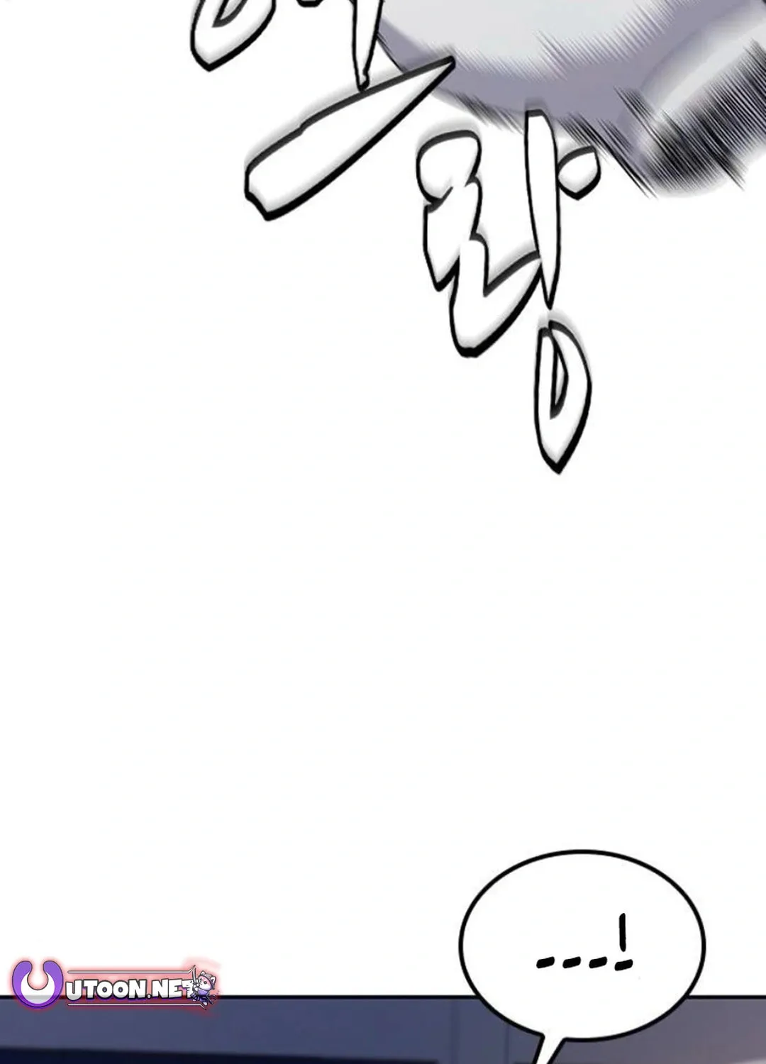 Doctor, Joseon Gada Chapter 44 page 101 - 