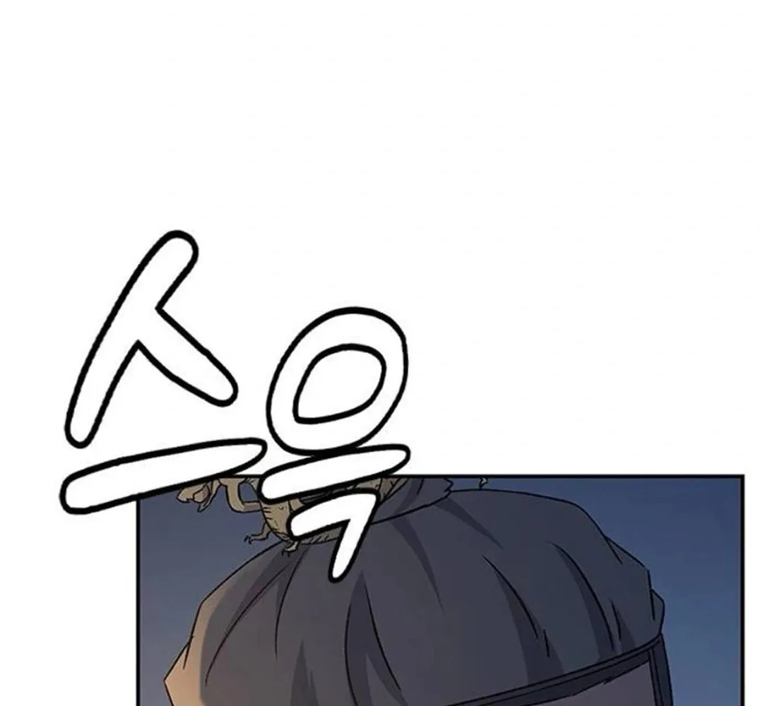 Doctor, Joseon Gada Chapter 44 page 70 - 