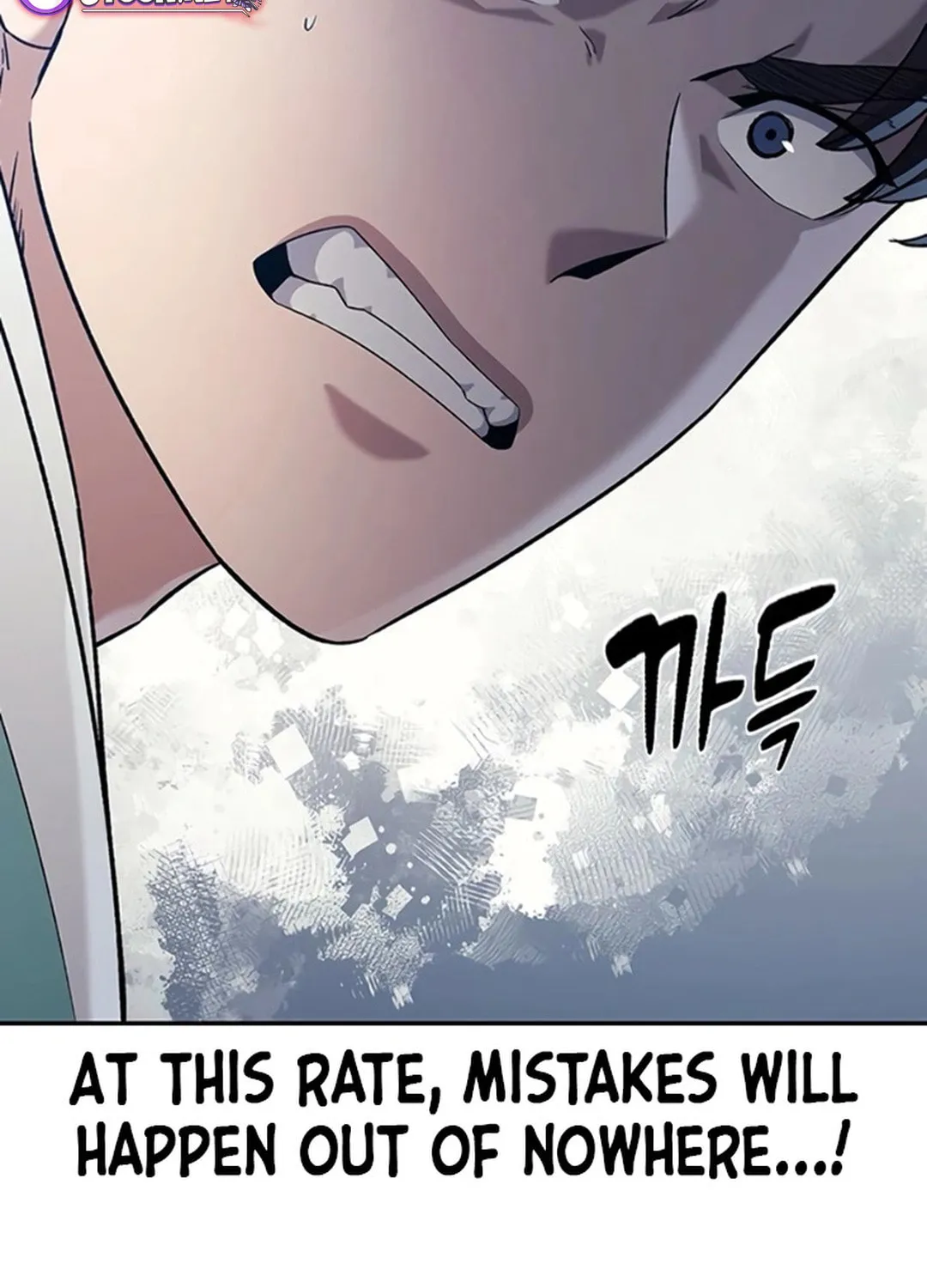 Doctor, Joseon Gada Chapter 45 page 32 - 