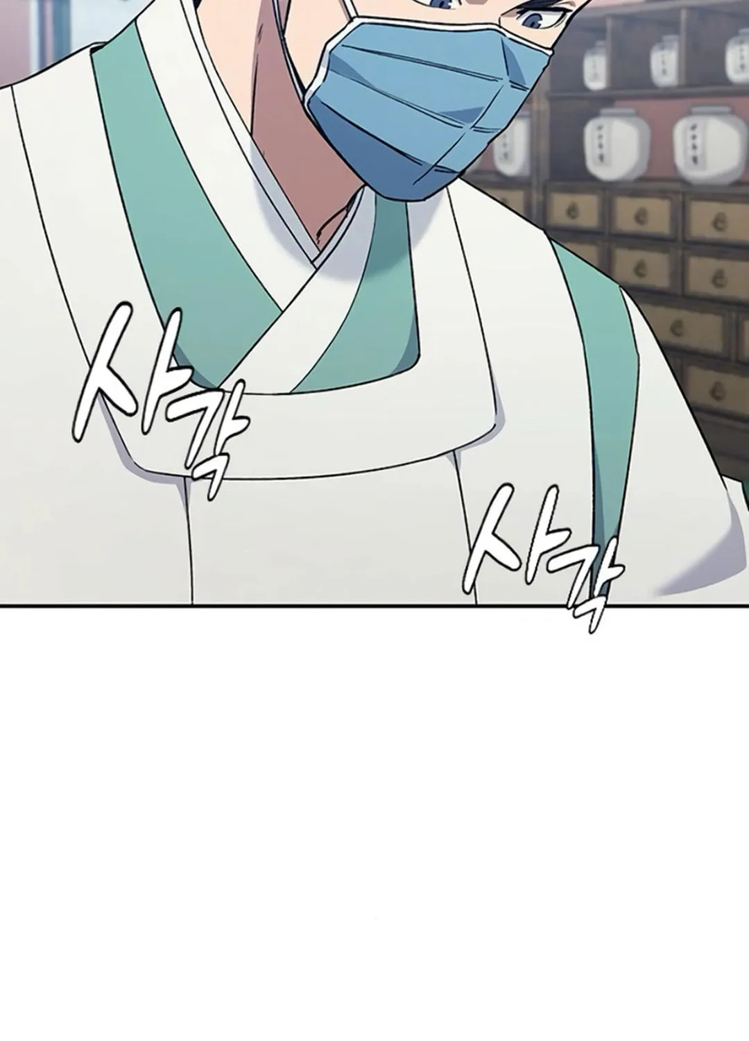 Doctor, Joseon Gada Chapter 45 page 55 - 